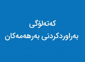 کاتالوگ مقایسه